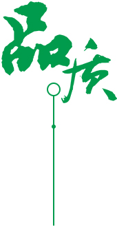 定制 高質(zhì)保量、定制生產(chǎn)
